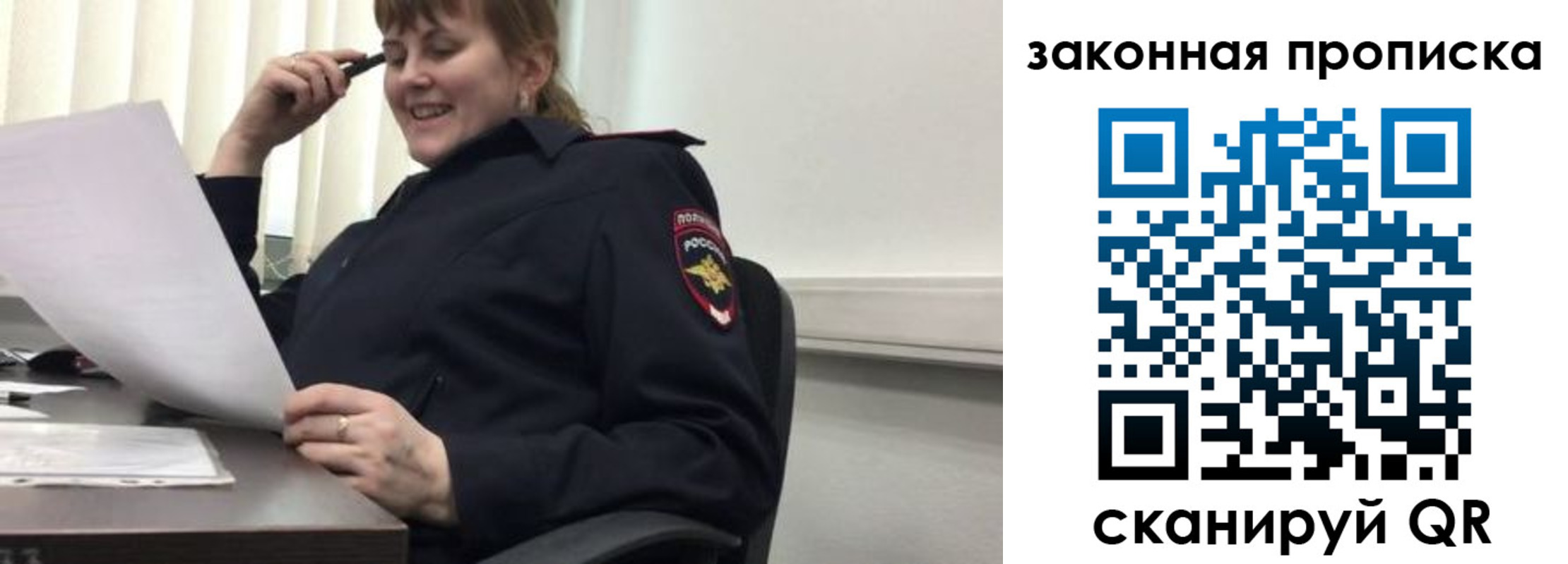 временная регистрация для всех в Питкяранте