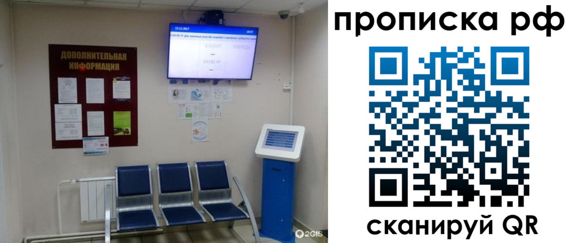 пропишу в квартире в Питкяранте